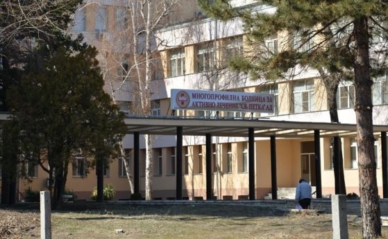 Зов за помощ! Търсят се доброволци за видинската болница