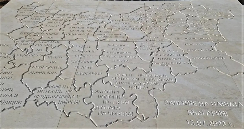Послания от 28 те области на България красят основата на 111 метровия