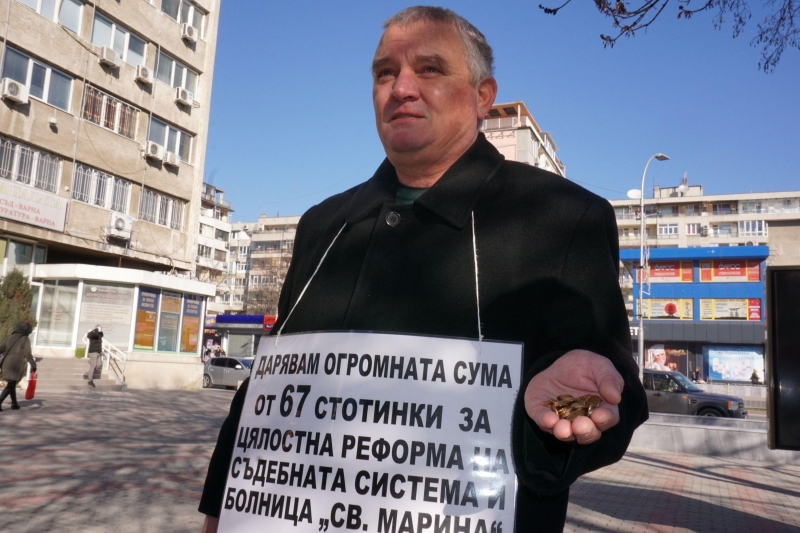 Варненският районен съд 48 ми състав в лицето на съдия