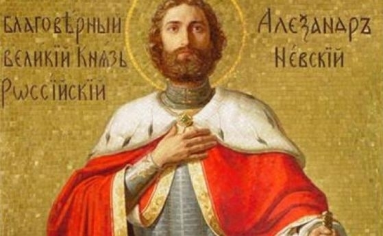 Българската православна църква почита Свети благоверен княз Александър Невски като