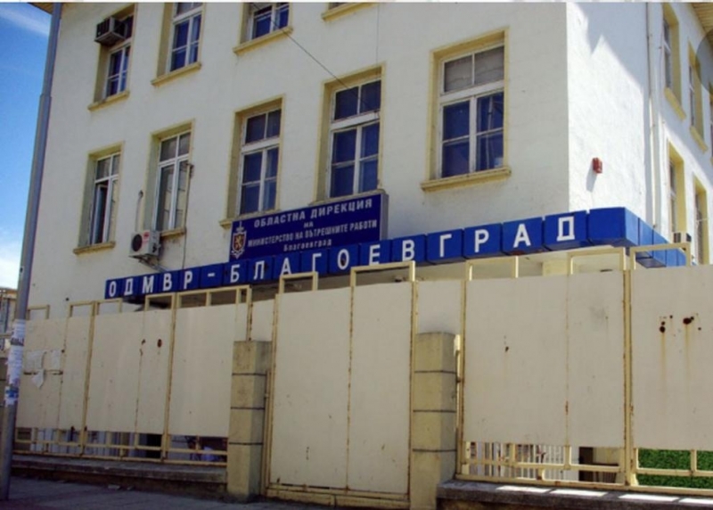 Със заповед на директора на областната дирекция на МВР в