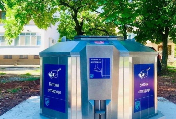 Във връзка със стартиране изпълнението на демонстрационен проект Екологични и рециклиращи