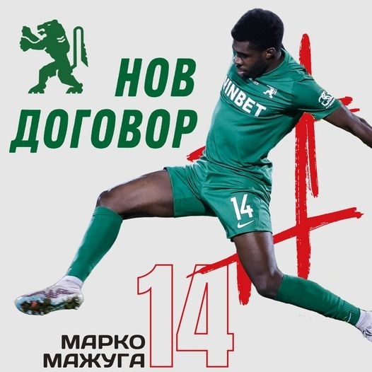 Нападателят Марко Мажуга продължи договора си с Ботев Враца обяви