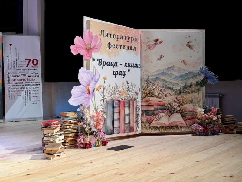 „Враца – книжен град“ започна /снимки/