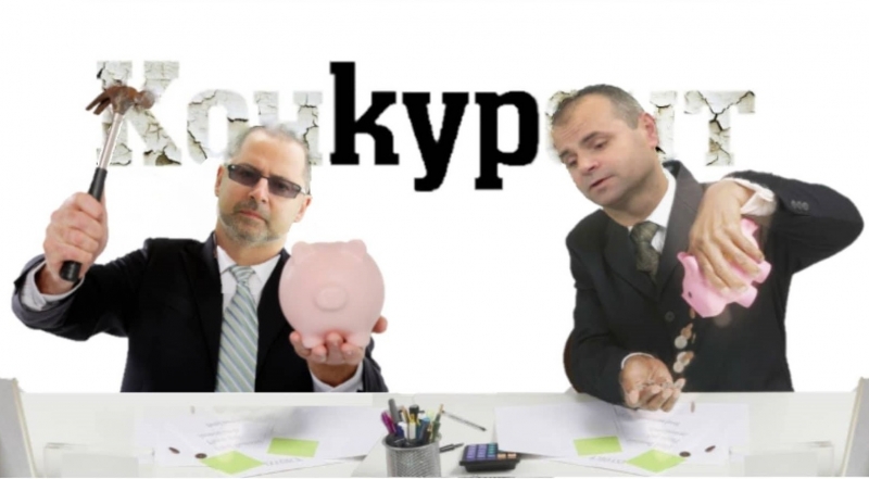 Невиждана паника тресе врачанския вестник Конкурент научи агенция BulNews bg От