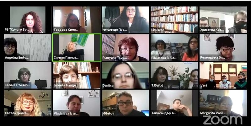 Четирима краеведи от община Мездра взеха участие XVII Регионална краеведска