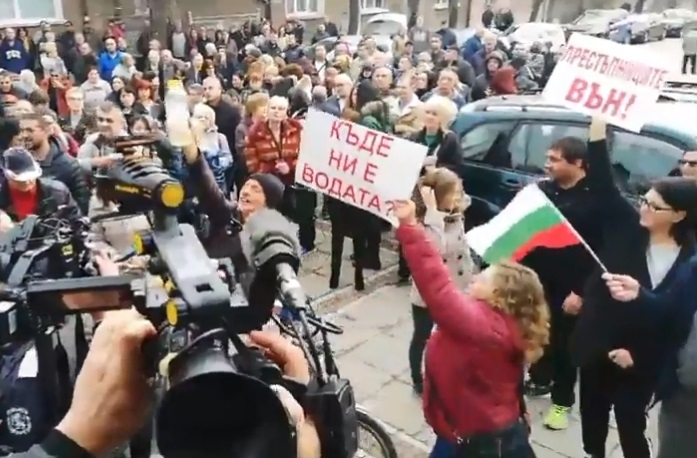 Десетки перничани се събраха пред сградата на "ВиК" в града