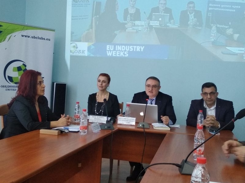 Областният управител на Монтана бе домакин на европейски ден на