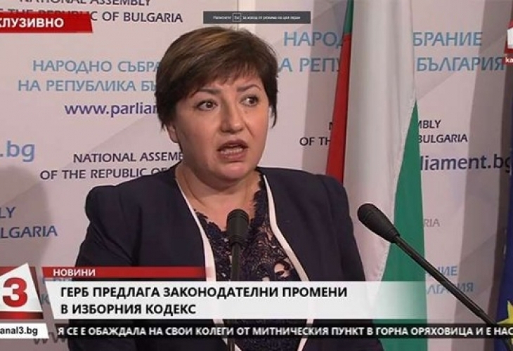 ГЕРБ Обединени патриоти и Воля предлагат отмяна на машинното гласуване