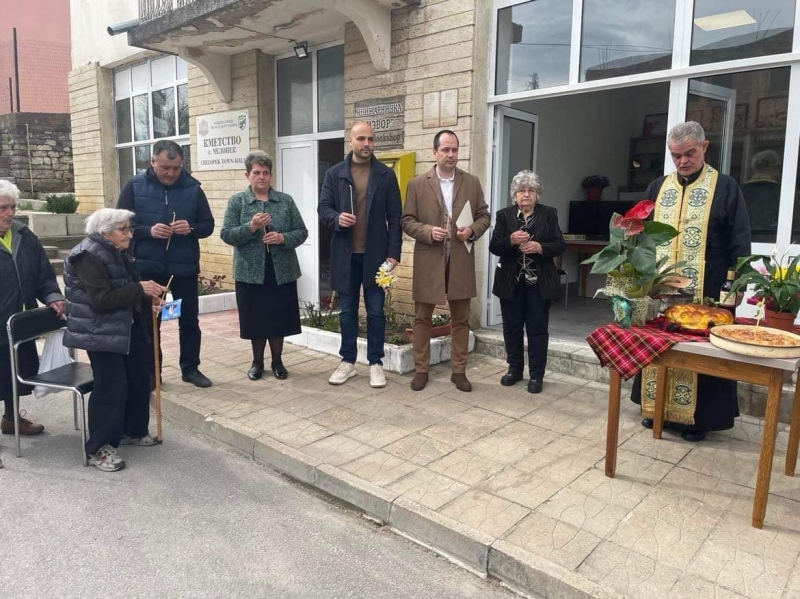 Клуб на пенсионера Баба Илийца в село Челопек отпразнува 20