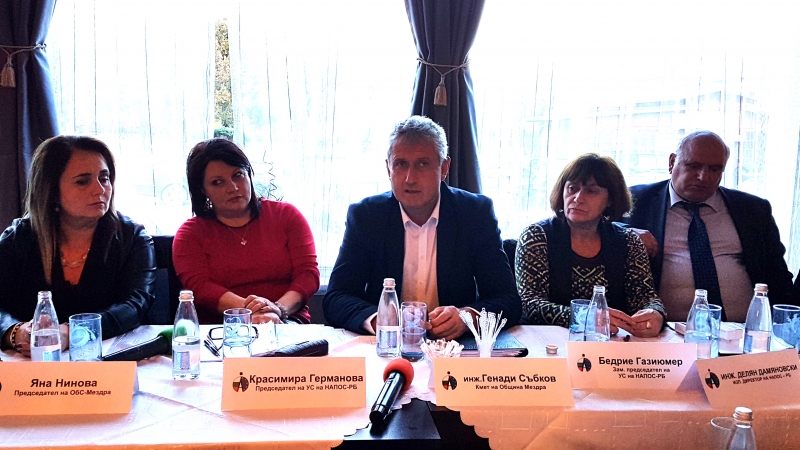 Съвместно заседание на Управителния и Контролния съвети на Националната асоциация