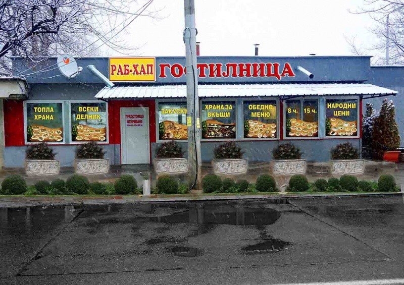 Продължават да се увeличават партньорите на лидера в доставка на