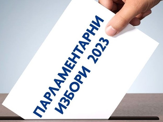 Изборният процес в секциите на територията на област Видин приключи