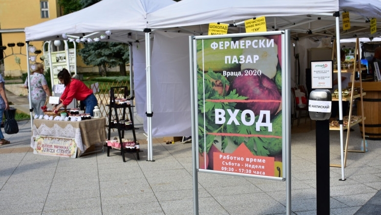 В навечерието на коледно новогодишните празници ще се проведе поредното издание