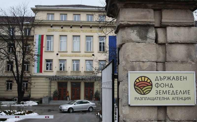 Отстраненият в края на миналата седмица директор на фонд Земеделие