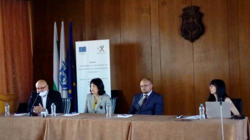 Видин бе домакин на заключителната конференция от проекта за подобряване