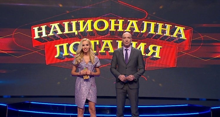 По разследването срещу Васил Божков и другите четирима обвиняеми има