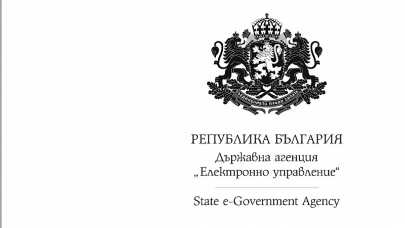 Мнозинството в Народното събрание окончателно реши да закрие Държавна агенция