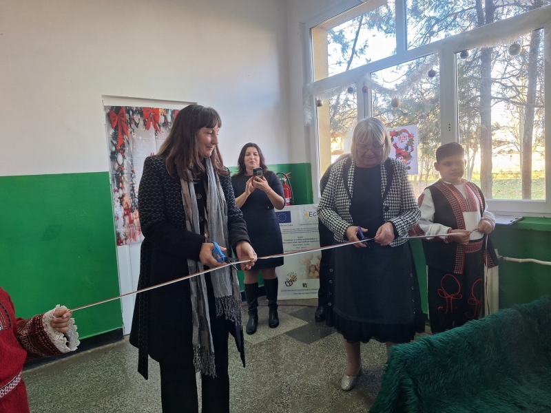 Днес в ОУ Св св Кирил и Методий в село