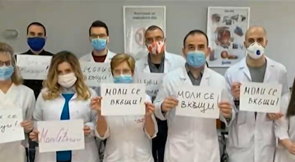 Собственици на къща за гости в Банско с мил жест