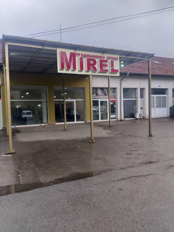 Ново във Враца! Лидерът в храната за вкъщи „Мирел“ с нова модерна кухня ...