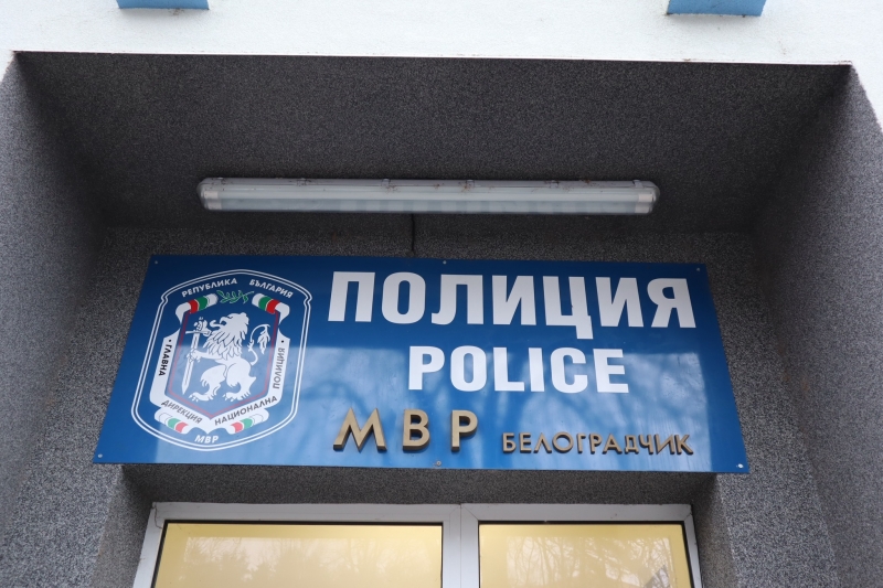 Служители на Районното полицейско управление в Белоградчик издирват собственик на