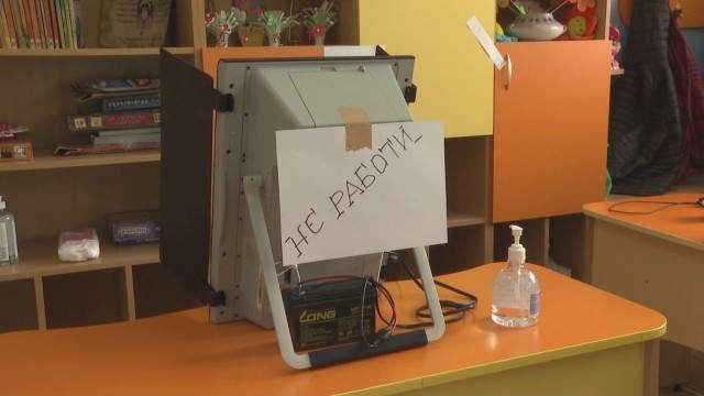 6895 кандидати за народни представители от 30 партии и коалиции