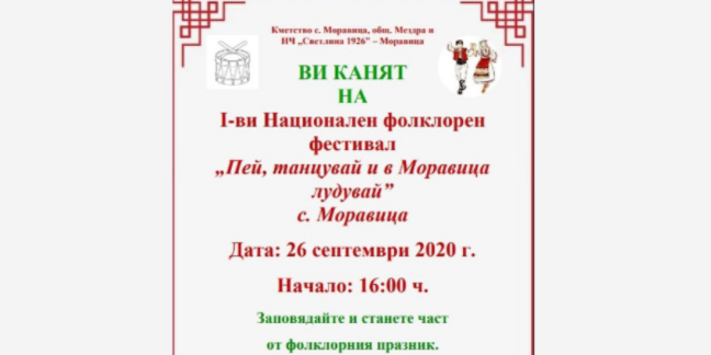 Поредната инициатива на кмета Росен Николов на второто по големина