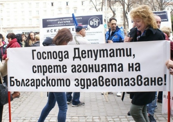 Искането на част от специалистите по здравни грижи за 1120