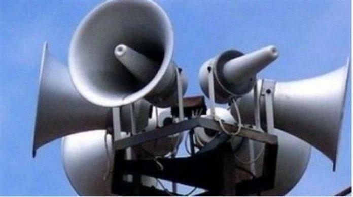 На 3 октомври от 11 часа ще бъде проведен тренировъчен