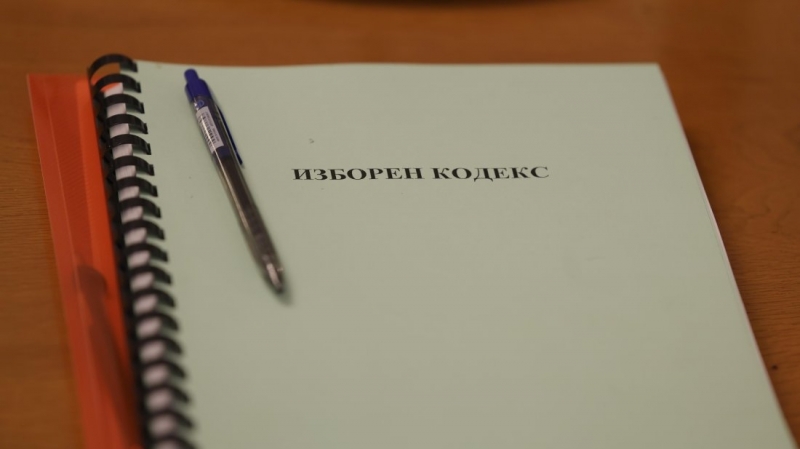 Промените в Изборния кодекс ИК които бяха гласувани на първо