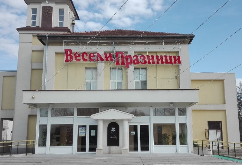 Козлодуйското читалище Христо Ботев е със запорирани банкови сметки До