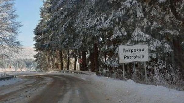Проходът Петрохан е проходим при зимни условия въпреки че сняг