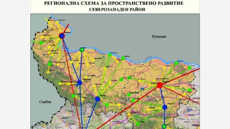Видин и Плевен стават центрове на растеж в Северозападa