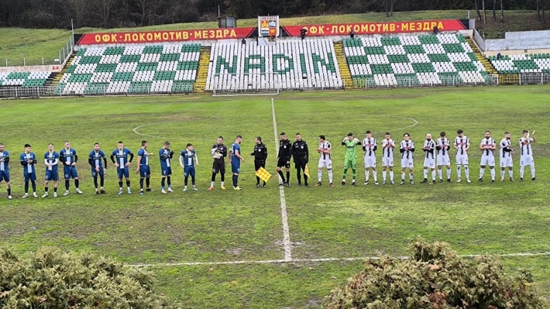 Локомотив Мездра загуби с 1 2 отложена среща от IX я