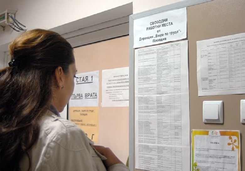 Разходи на работодателите за труд са се повишили с 5