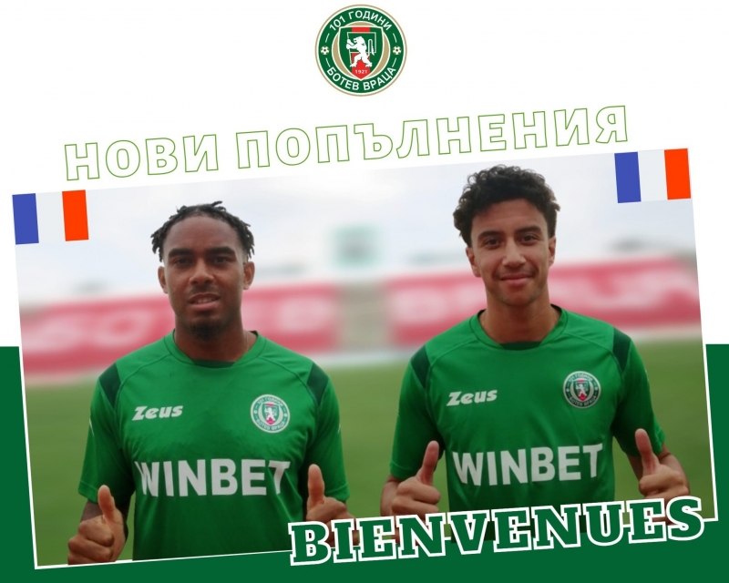 Ботев Враца сключи договор с елитния френски тим Тулуза за