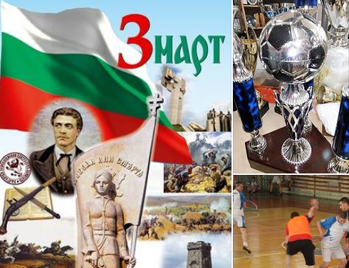 Нарастващият лавинообразно интерес към турнира по мини футбол 3 март