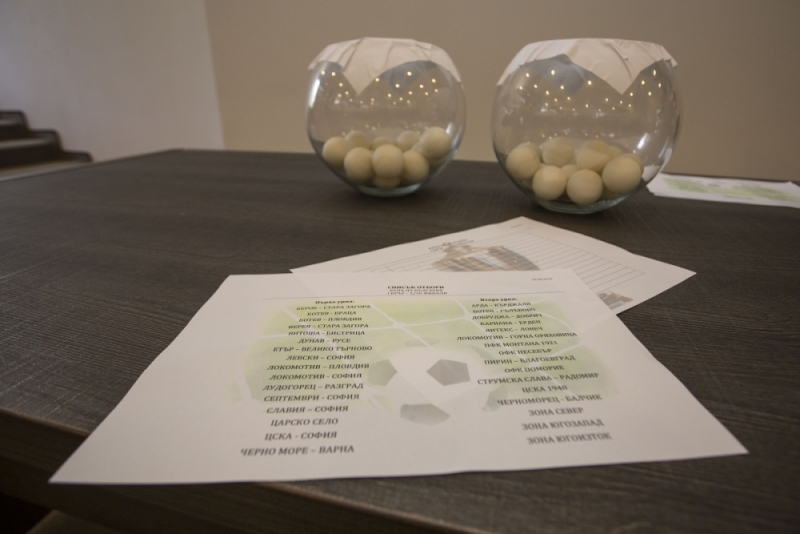 Ясен е жребият за 1 16 финалите на турнира за Купата на