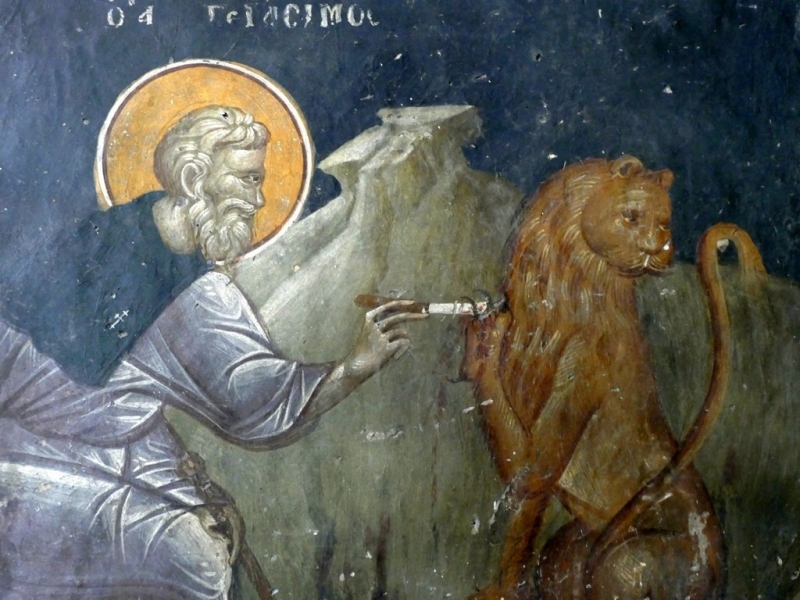 На 4 март Православната църква чества Преподобни Герасим Той бил