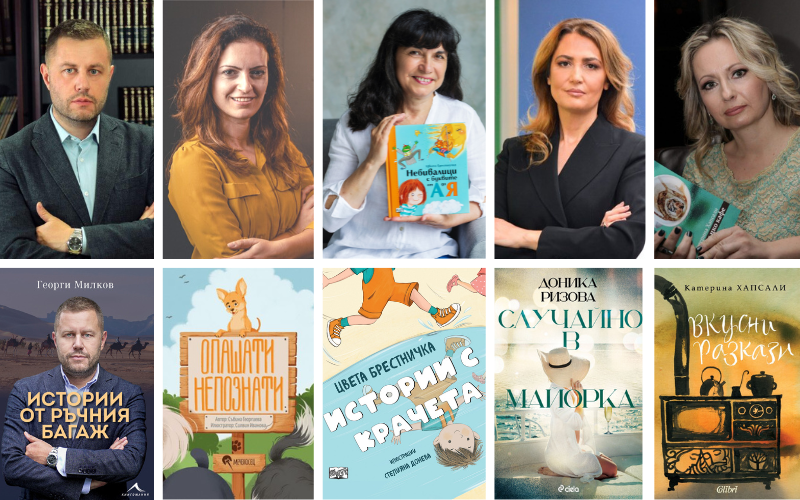 Журналистът Георги Милков детските авторки Събина Георгиева и Цвета Брестничка