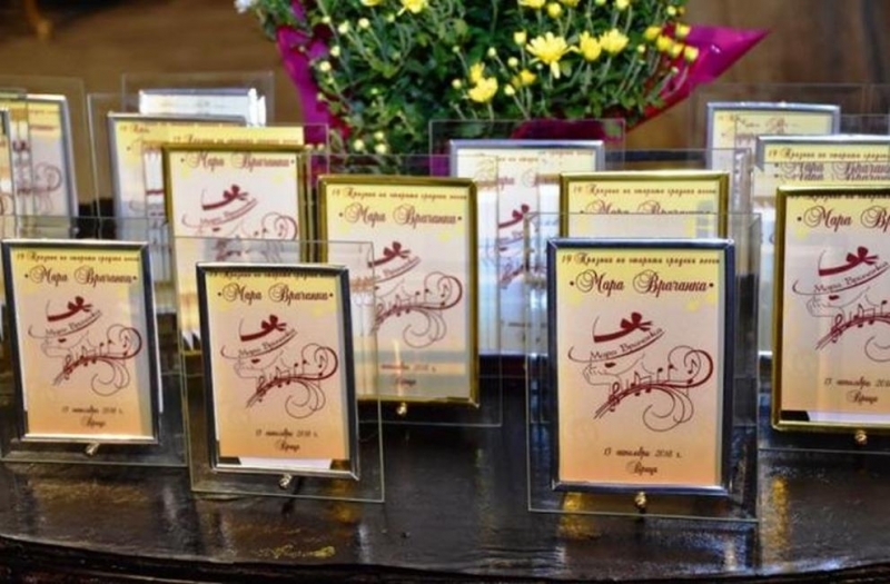 Жури с председател певицата Бони Милчева и членове диригентите Димитър