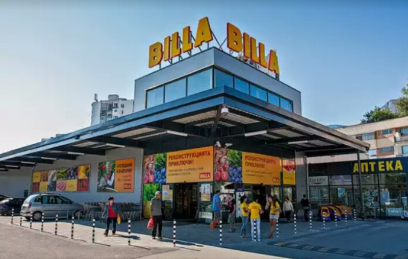 Хипермаркет Билла във Враца бе хванат в поредна издънка научи