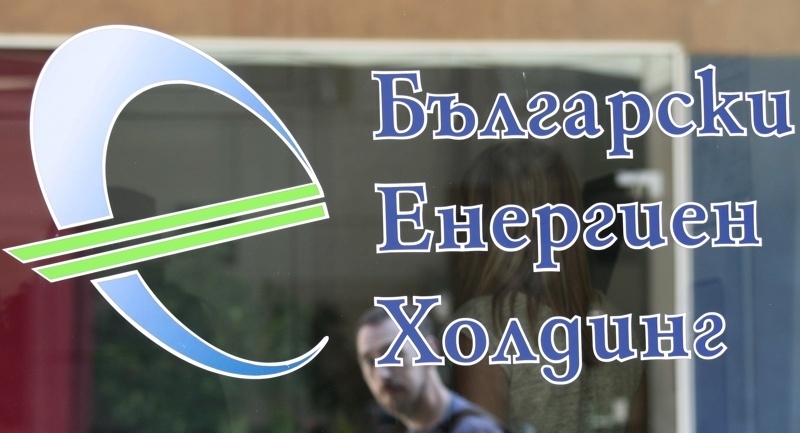 Европейската комисия наложи глоба на „Български енергиен холдинг“ (БЕХ), неговото