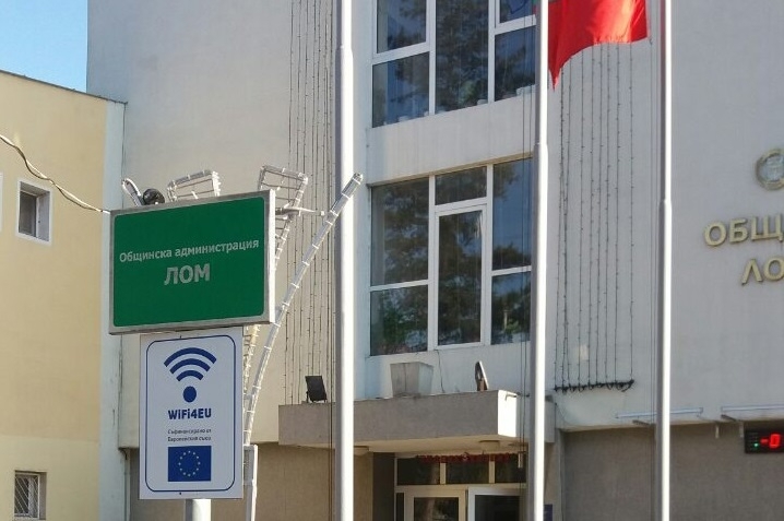 Безплатен безжичен интернет в градски зони с обществена значимост е