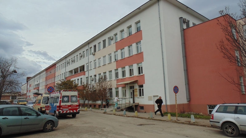 17 души от персонала на МБАЛ "Христо Ботев" във Враца