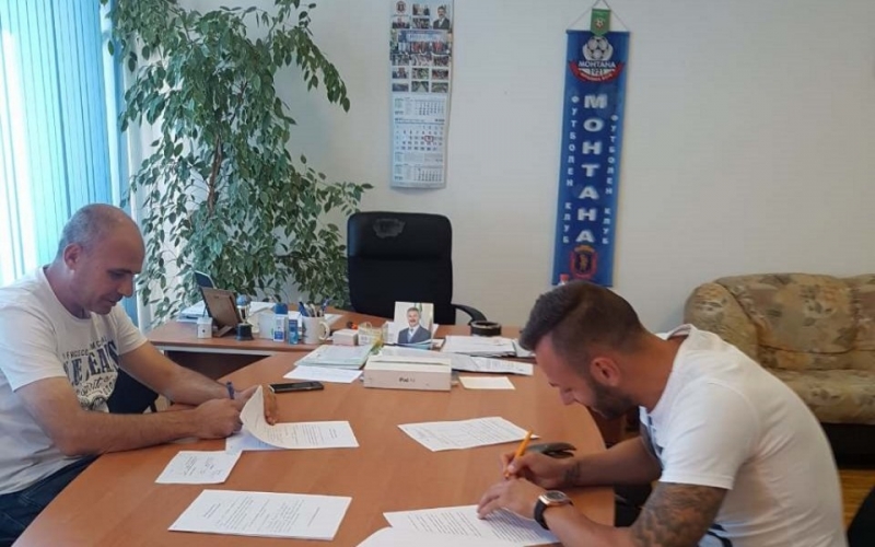 Атакуващият полузащитник Борислав Балджийски подписа договор с Монтана Втородивизионният тим