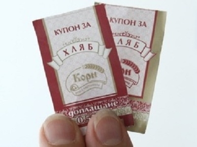 Апаш е откраднал купоните за хляб на дядо от врачанското