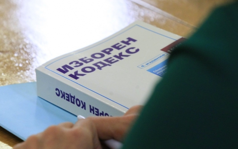 НС ще подхване Изборния кодекс най-рано през март