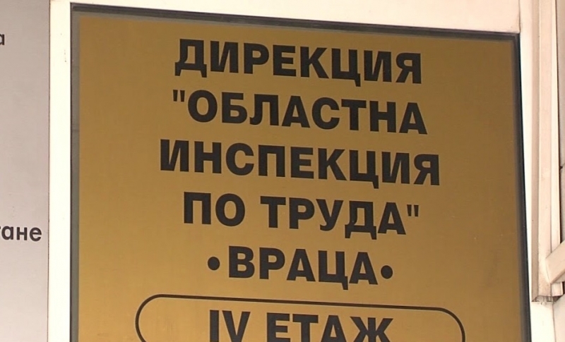 Враца е на четвърто място в страната по регистрирани колективни